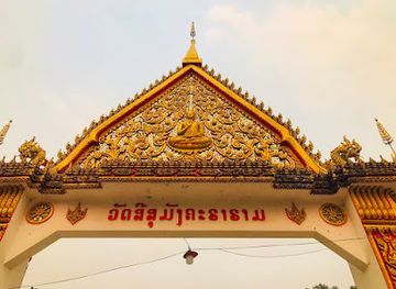 laos/vientiane-province/landmark/wat-si-sou-mang