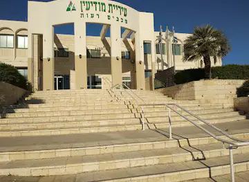 Modi'in Maccabim Re'ut Municipality