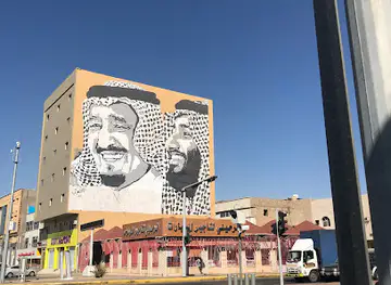جدارية الملك سلمان وولي العهد