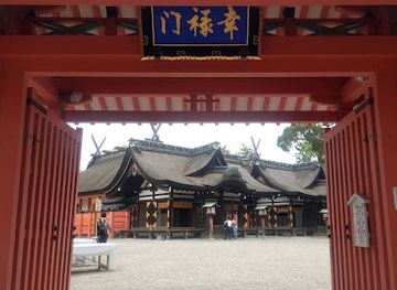 japan/settsu/landmark/shinsaibashi