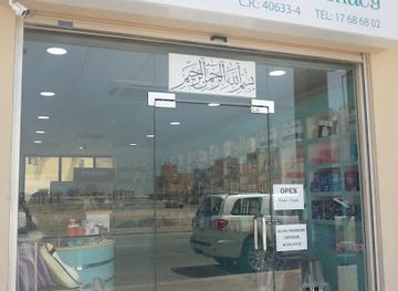 bahrain/budaiya/landmark/dr-behzad-pharmacy