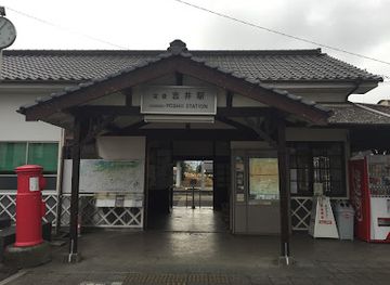 japan/chikugo/landmark/chikugo-yoshii-station