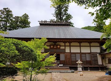 japan/yufuin/landmark/bussanji