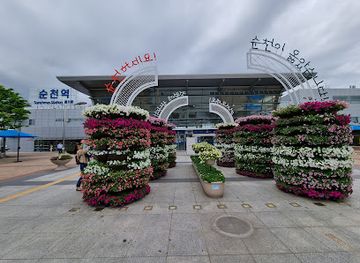 south-korea/suncheon/landmark/suncheon-station