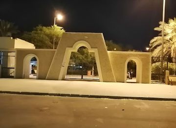 saudi-arabia/buraidah/landmark/aliskan-park