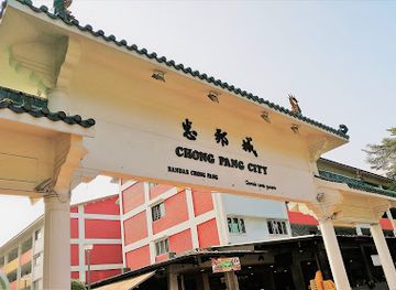 singapore/yishun/landmark/chong-pang-city