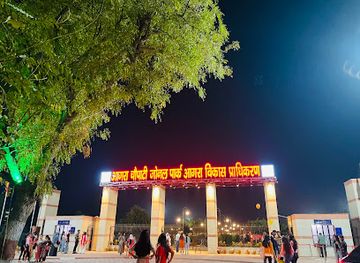 india/agra/fatehabad/landmark/zonal-park-chowpatty