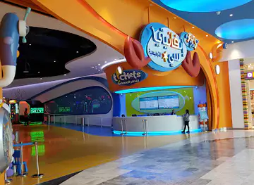 FunTiki Al Kout Mall