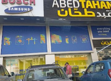 lebanon/tripoli/landmark/abed-tahan