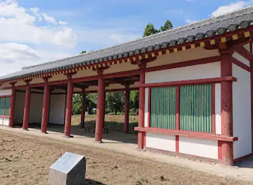 The Site of Shimotsuke Provincial Government