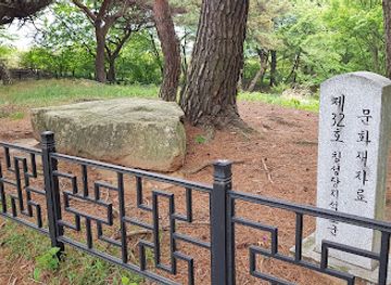 south-korea/daejeon/landmark/daejeon-chilseongdang-jiseokmyogun