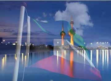 kuwait/kuwait-towers-area/landmark/bayan-botanical-garden