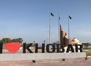 saudi-arabia/eastern-province/landmark/khobar-sea-front