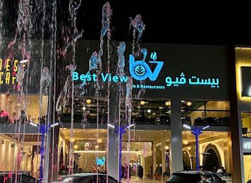 saudi-arabia/arar/landmark/nafourat-al-khamsin