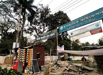 bangladesh/rajshahi/landmark/divisional-passport-and-visa-office-rajshahi