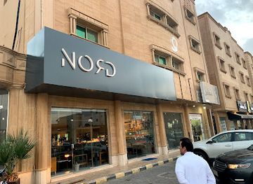 saudi-arabia/buraidah/landmark/nord-cafe