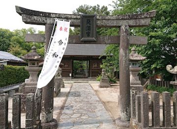 japan/chikugo/landmark/higashikushihara-park