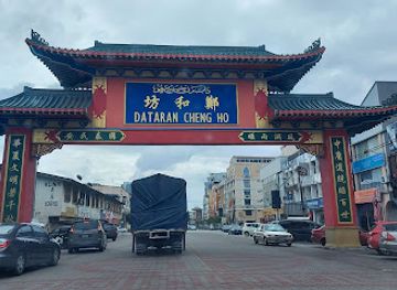 malaysia/east-coast/landmark/dataran-cheng-ho