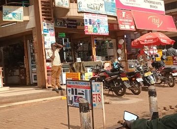 uganda/eastern-region/landmark/mackay-plaza