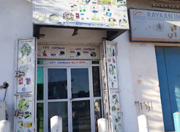 somalia/banaadir/landmark/ileys-caafimaad