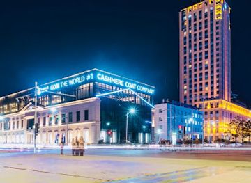 mongolia/ulaanbaatar/landmark/galleria-ulaanbaatar