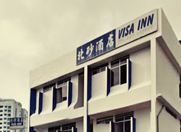 malaysia/miri/landmark/visa-inn