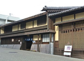 japan/ise/landmark/former-ozu-residence