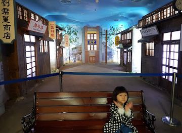 south-korea/incheon/landmark/incheon-city-museum