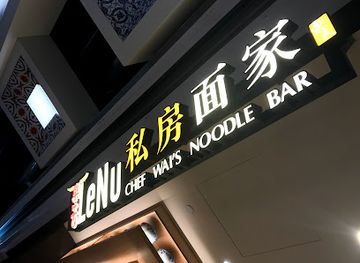 singapore/bugis/landmark/lenu-at-bugis-junction