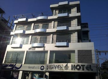 pakistan/sialkot/landmark/hotel-denver