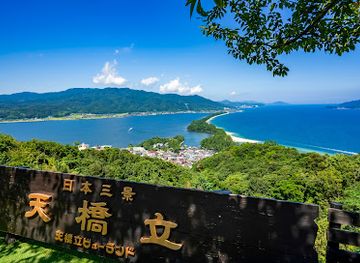 japan/sanuki/landmark/amanohashidate