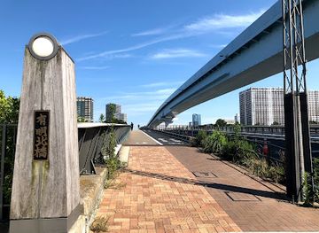 japan/iki/landmark/ariakekita-bridge