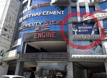 pakistan/peshawar/university-town/landmark/ali-tower