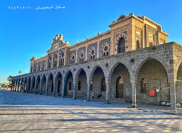 Al Hejaz Railway Station