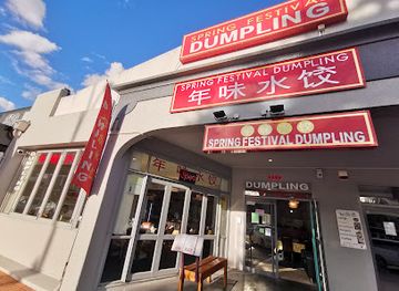 new-zealand/rotorua/landmark/spring-festival-dumpling