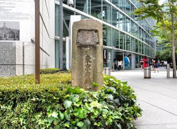 japan/iki/landmark/remains-of-tokyo-prefectural-office