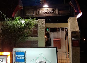 thailand/bangkok/ari/landmark/baan-pueng-chom