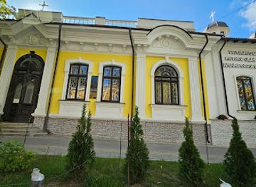 moldova/bessarabia/landmark/mitropolia-autonoma-a-basarabiei