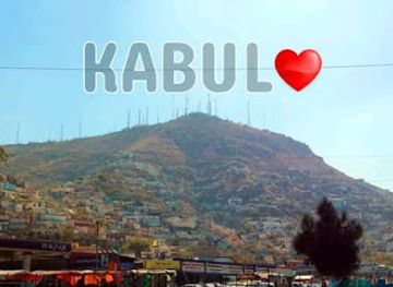 afghanistan/parwan/landmark/ariana-continental