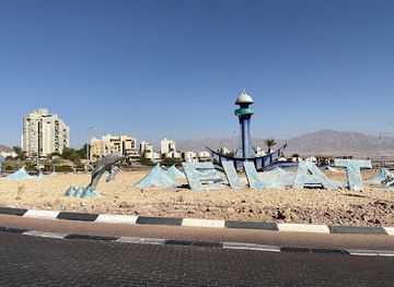 israel/eilat/dolphin-reef/landmark/dolphin-square