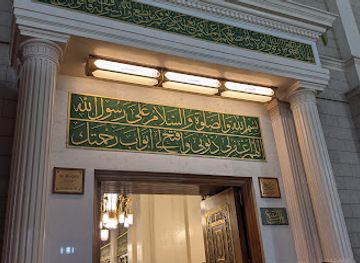 saudi-arabia/medina/landmark/al-baqia-gate