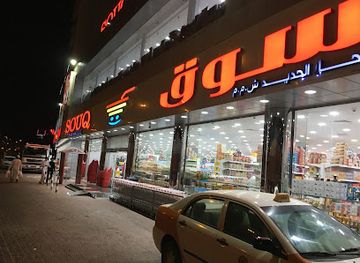 oman/sohar/landmark/suhar-new-souq