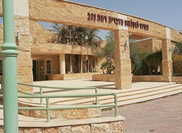 israel/negev/landmark/center-ramat-negev-desert-agriculture