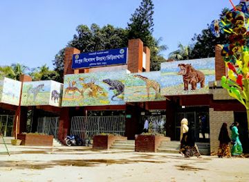 bangladesh/rangpur-division/landmark/rangpur-zoo