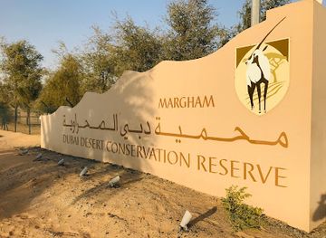 united-arab-emirates/dubai-desert-conservation-reserve/landmark/dubai-desert-conservation-reserve-margham-gate