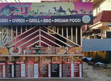 trinidad-and-tobago/sangre-grande/landmark/al-muslim-gyros-and-burger-s-indian-food-available