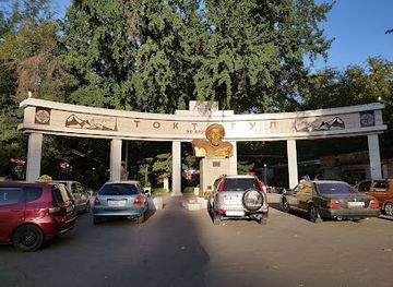 kyrgyzstan/jalal-abad/landmark/toktogul-park