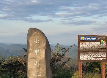 south-korea/south-chungcheong-province/landmark/chilgapsan-provincial-park