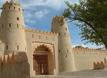 Al Jahili Fort