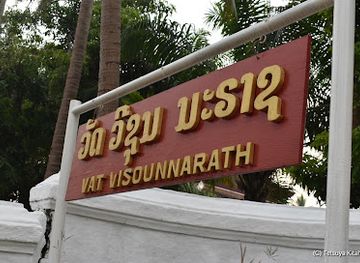 laos/luang-prabang-province/landmark/wat-wisunarat